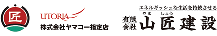 山匠建設ロゴ