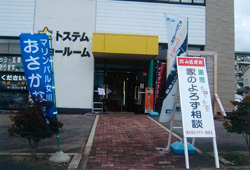 よろず相談画像